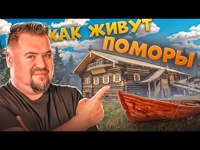 Как живут Поморы в Архангельске. Мочок из Камбалы. Москвич 3