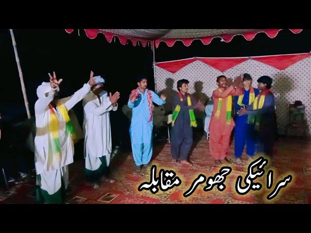 Saraiki Shadi jhumer Dhool been jhumer |RJ Irfan Malik|