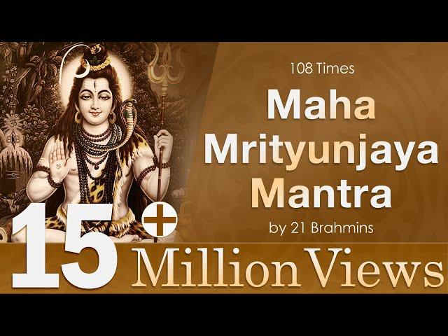 Maha Mrityunjaya Mantra | 108 Times Chanting By 21 Brahmins| Shiva Maha Mantra