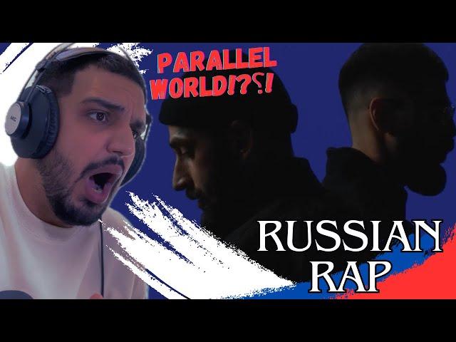 Miyagi & Andy Panda - Патрон |Reaction | Иностранный диджей реагирует на русский хип-хоп