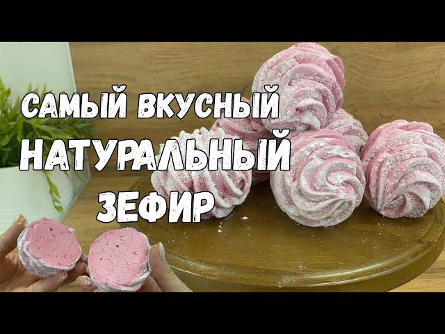 РЕЦЕПТ ЗЕФИРА. Планетарный ИЛИ ручной миксер? Причины неудач!