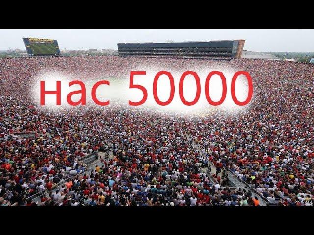 50000 подписчиков. Аквариумистика России