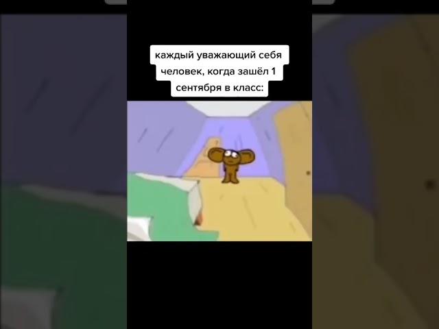 Блять нахуй я сюда пришел