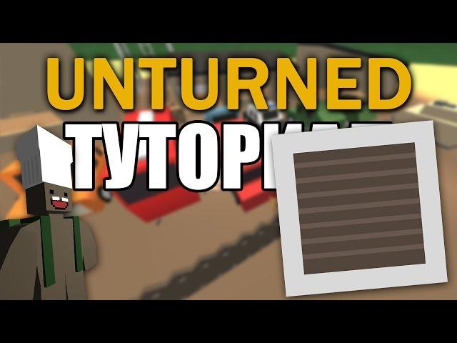 [Unturned] Туториал. Крафтим грядку