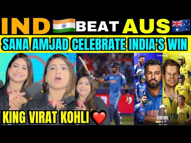 INDIA  BEAT AUSTRALIA  | SANA AMJAD CELEBRATE INDIA’S WIN | PAK PUBLIC REACTION ON INDIA WIN