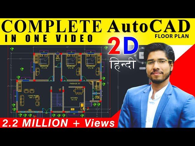 PLAN IN AutoCAD  IN 2 HOURS | HINDI | CIVIL ARCH INTERIOR