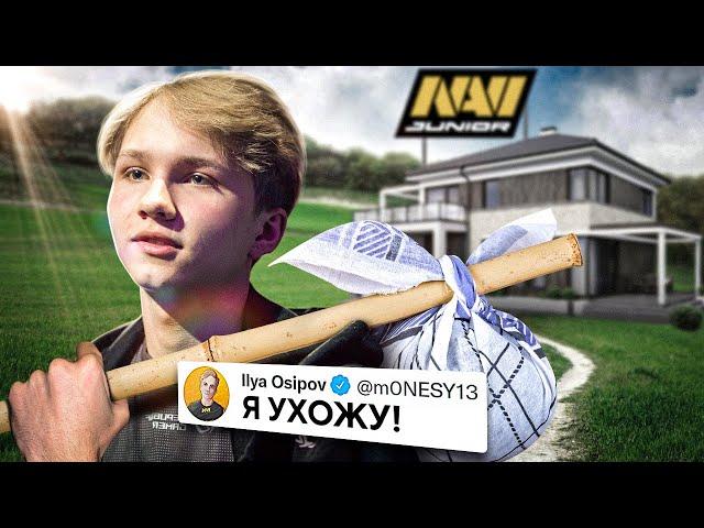 МОНЕСИ УХОДИТ ИЗ NA'VI // НОВЫЕ СКИНЫ В КС:ГО — НОВОСТИ CS:GO