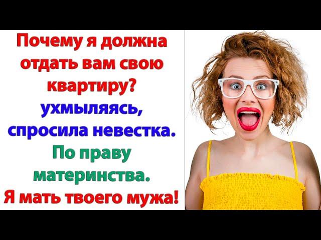 Я приехала в гости и чем ты думаешь меня угощать? Вот это подойдет? спросила невестка, скрутив кукиш