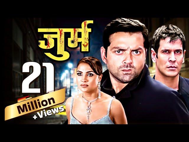 Jurm Full Movie 4K | Bobby Deol | Lara Dutta | Milind Soman | जुर्म (2005)