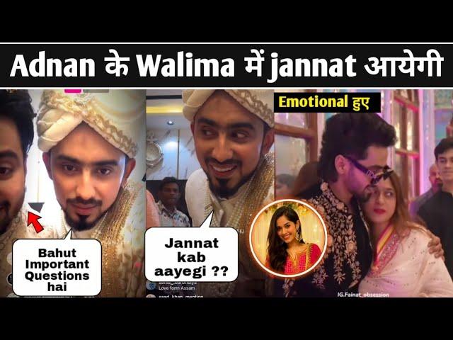 Adnan की शादी में Jannat नही | Adnan 07 shadi live | Jannat Zubair come adnan 07 wedding | adnan 07