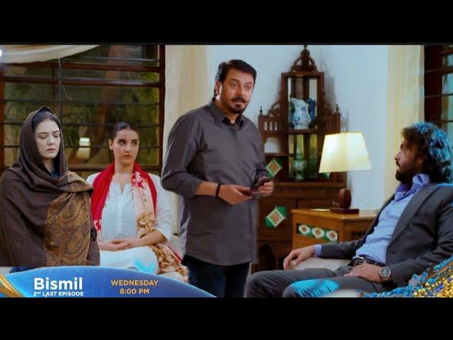 Bismil Episode 37 | Bismil Ep 37 | Bismil Episode 37 Promo | Bismil Drama Today | Bismil New Teaser