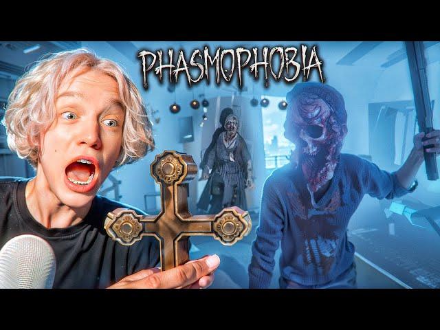 ХАЗЯЕВА ИГРАЮТ В ХОРРОР PHASMOPHOBIA // Ft. Кокошка, Парадеевич, Гориллыч, ВлогСкуад