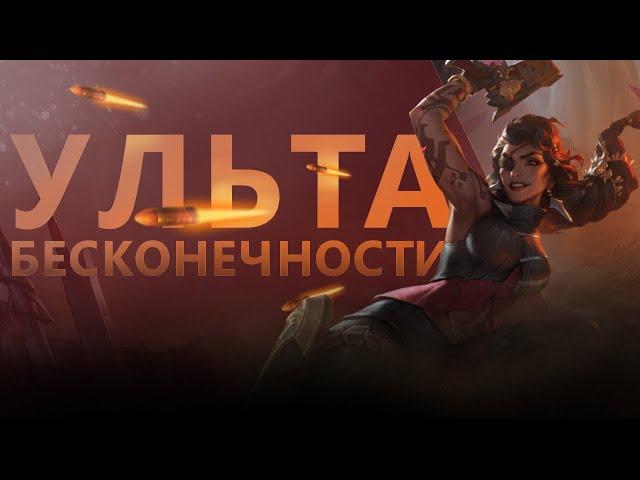 ГАЙД НА САМИРУ! ЯРОСТЬ И СТИЛЬ! /League of legends: wild rift