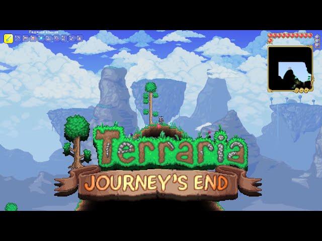 Алмазное дерево и Данж \\ Прохождение Terraria: Journey's End (1.4) #6