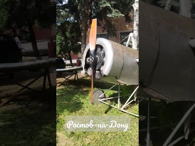 Немецкий самолёт-разведчик "Фоккер" времён Первой Мировой войны на закрытой ранее территории РВВЗ.