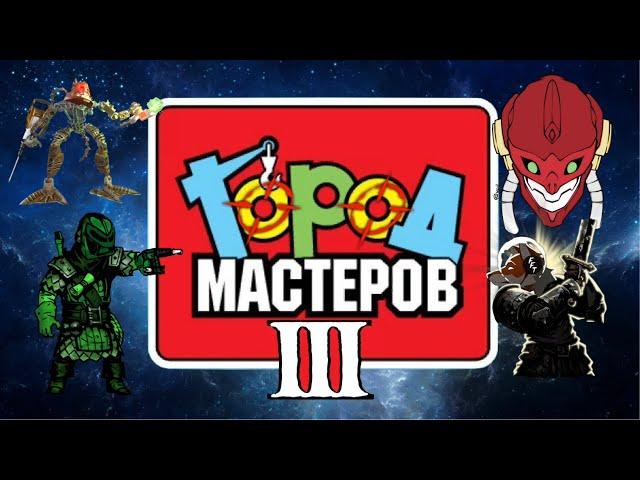 Обзор | Пирака из ГОРОДА МАСТЕРОВ | Набор 9512 Хаккан (Везок) feat. FlynnFlyTaggart (Кликбейт)