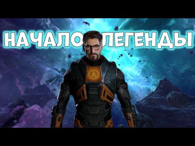 Что там в Half-Life [Обзор и Сюжет] [Black Mesa]