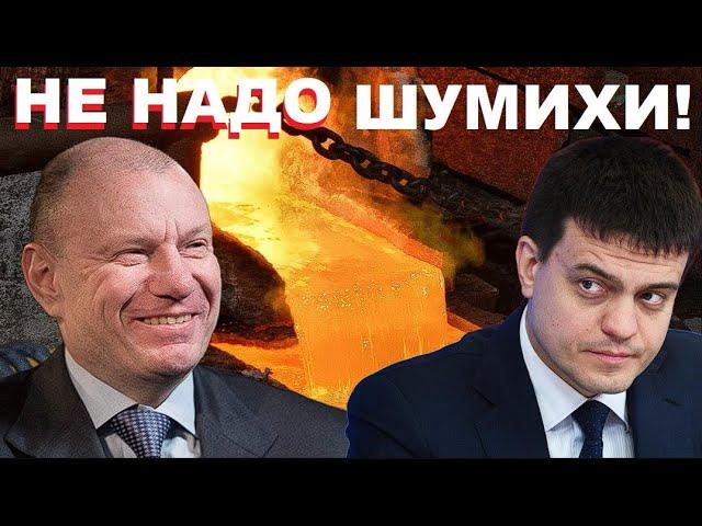  МЕДНЫЙ ЗАВОД В НОРИЛЬСКЕ ЗАКРОЮТ ДОСРОЧНО! "НОРНИКЕЛЬ" САБОТИРОВАЛ ЭКОЛОГИЧЕСКУЮ ПРОГРАММУ