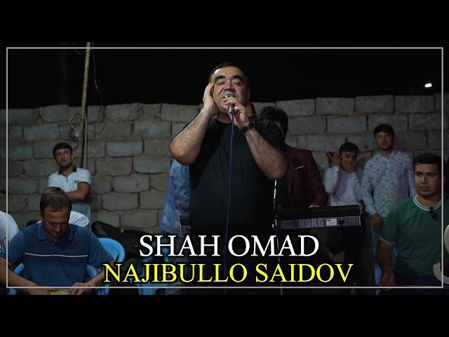 Начибулло Саидов - Шах омад || Najibullo Saidov - Shah omad