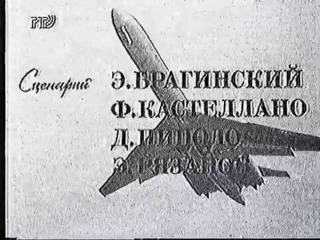 Фрагменты эфиров (РТР; ОРТ; ТВ-6, 1997)