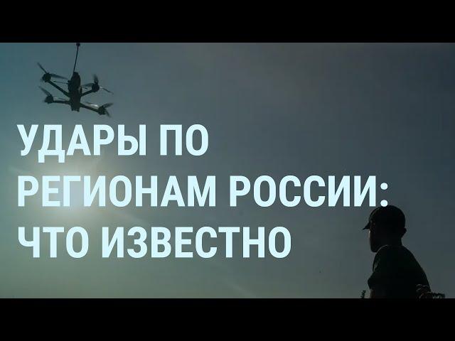 Удары по регионам России. Россияне без отопления и Путин. Солист группы "Щенки" и носок | УТРО