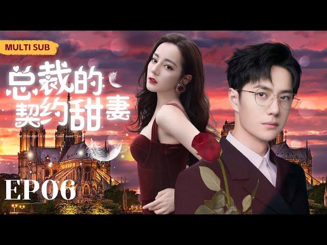 MUTLISUB【总裁的契约甜妻/CEO's Contracted Sweet Wife】▶EP 06 少女卫生间邂逅总裁被狗仔偷拍，卷入恋情风波的她被迫签下恋爱契约#迪丽热巴#王一博️丸子甜剧社