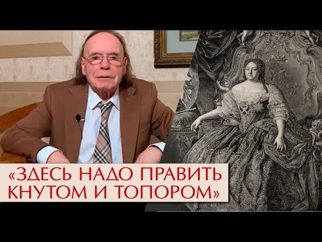 Кровавые уроки истории