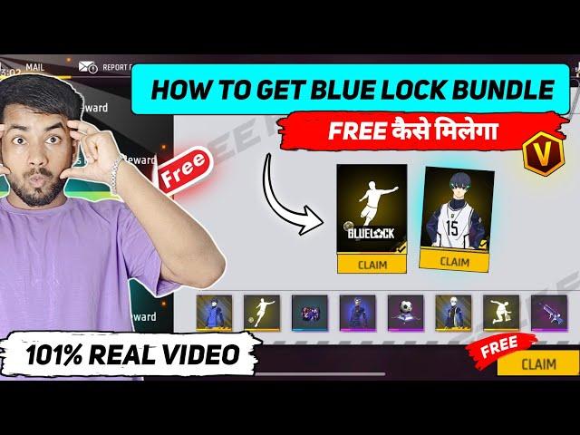 How To Get Blue Lock Bundle In Free Fire || Blue Lock Bundle Kaise Milega || Free Fire New Event