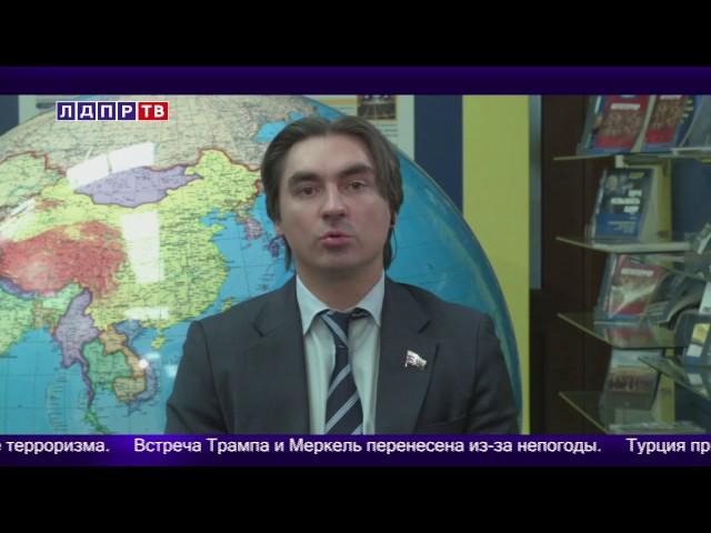 Депутат ЛДПР Андрей Свинцов о  сайтах компаний-нарушителей в России