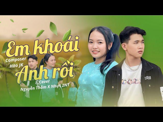 EM KHOÁI ANH RỒI | HUỲNH MỘNG NHƯ X HÀO JK ||  NGUYỄN THẮM X NHỰT 2NT COVER