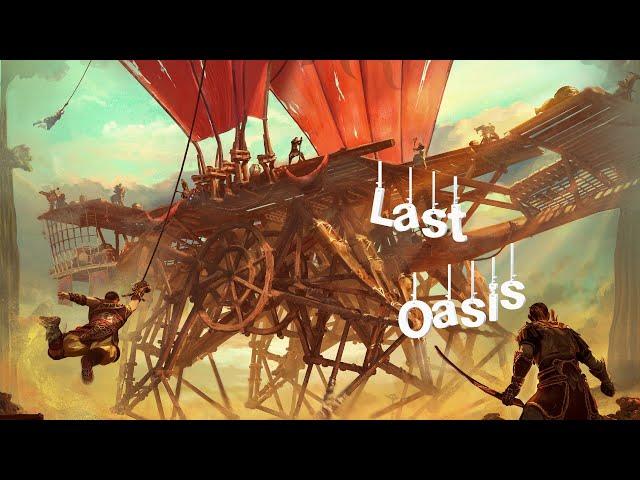 Last Oasis | Начало пути.