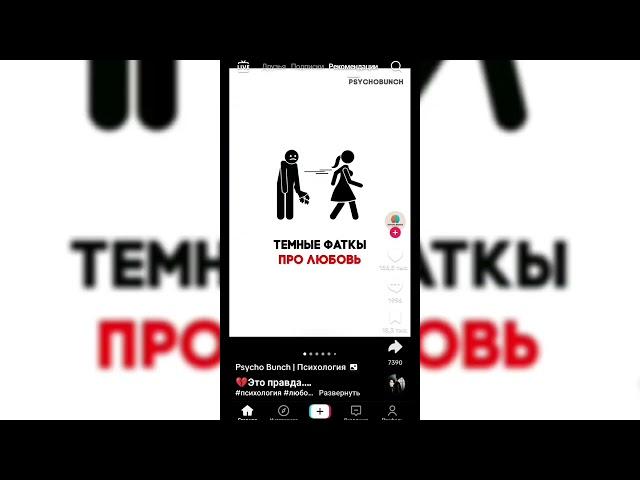 РАБОЧИЙ ТИК ТОК МОД ГДЕ МОЖНО ВЫКЛАДЫВАТЬ ВИДЕО! СКАЧАТЬ НОВЫЙ ТИК ТОК МОД