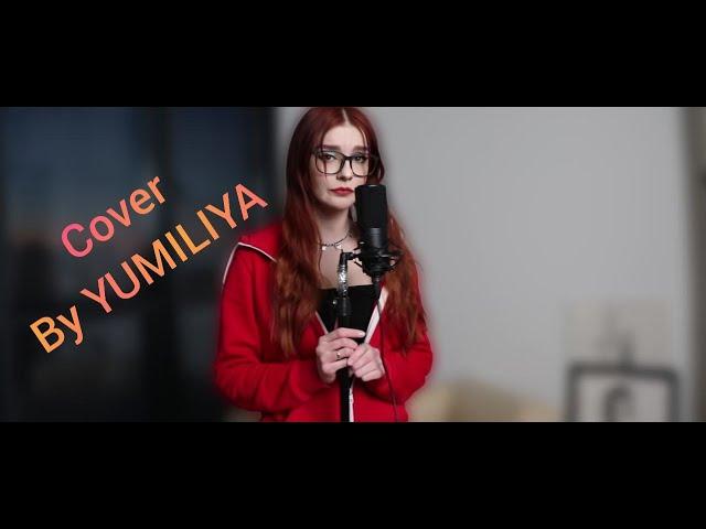 Slava Merloy-Снова я напиваюсь (Cover by YUMILIYA) (Slowed)