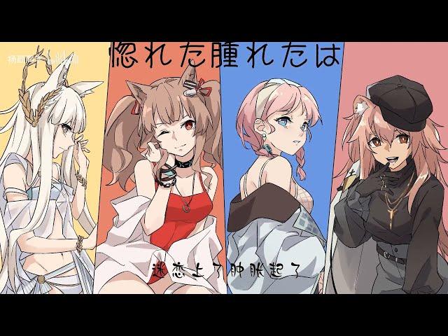 Rhodes Island Daily Life - ENG CC [ Arknights 3 yr fan video ] Music: 一笑悬命 / Art 漂流瓶瓶瓶瓶子