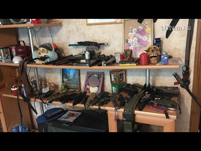 Незаконный оборот оружия | Illegal arms trafficking