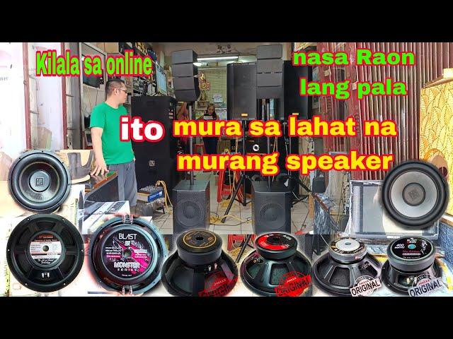 ito mura sa lahat ng mura ||  Mobile Technology & Acoustic brand speaker