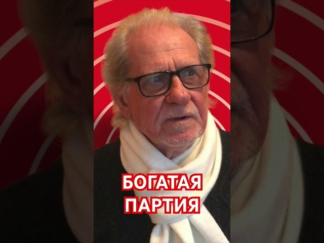 Богатая партия. Анатолий Стреляный на швейцарском радио Kanal K в передаче Уголос @UHOLOS #Shorts