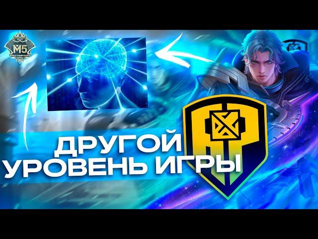 НЕРЕАЛЬНАЯ ИГРА НА М5 УРОВНЯ СВЕРХРАЗУМ: НОЛАН СПОСОБЕН НА ТАКОЕ?! МОБАЙЛ ЛЕГЕНДС/ MLBB