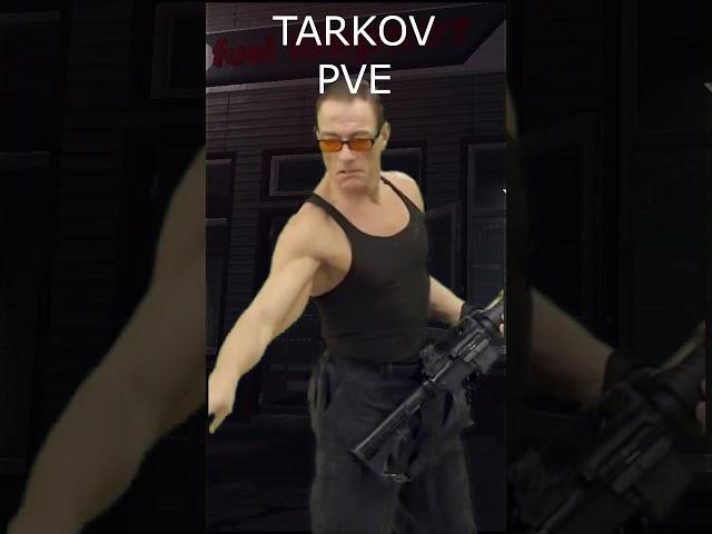 PVE vs PVP  #tarkov #тарков  #eft