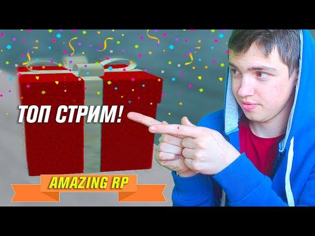 НОВАЯ ОБНОВОЧКА, ПРОВЕРЯЕМ ДАЛЬНОБОЕВ, ИГРАЕМ В КАЗИНО НА AMAZING RP - GTA CRMP