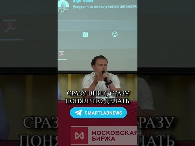 Про таланты в трейдинге