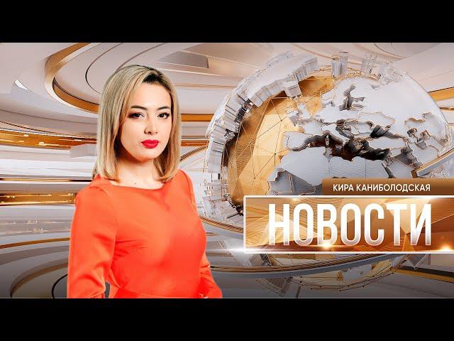 Новости | 29.10.2024 | 18:30