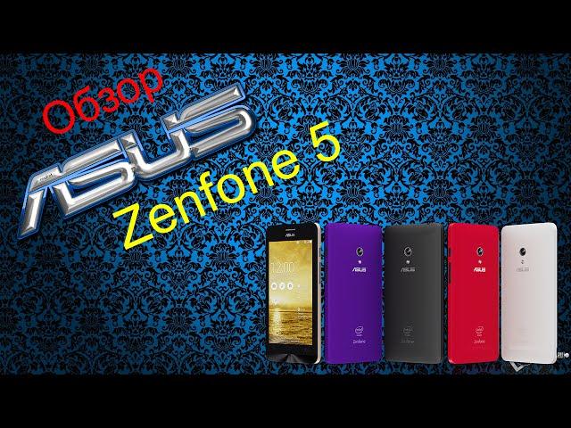 Обзор Asus Zenfone 5