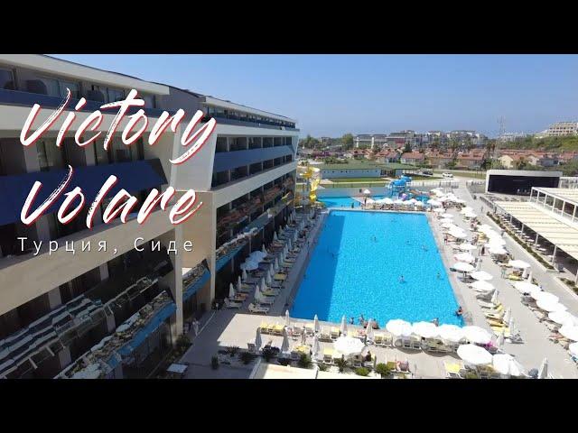 Обхор отеля Victory Volare Hotel 5* Турция Сиде