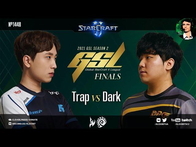 ФИНАЛ НА НЕРВАХ: GSL 2021 Season 2 FINAL | Trap (Protoss) vs Dark (Zerg) - Корейский StarCraft II