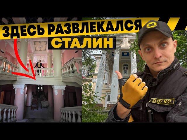 Заброшенный советский отель | Здесь можно жить