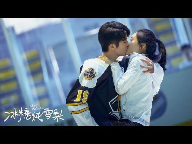 Любовь на коньках Skate Into Love 冰糖炖雪梨 Клип к дораме