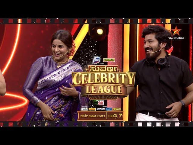 Suvarna Celebrity League | SCL | Star Suvarna | Promo