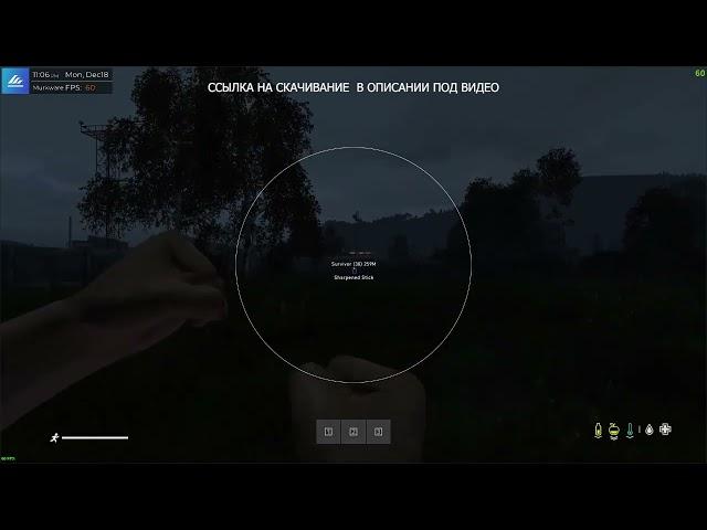 БЕСПЛАТЫЙ ЧИТ ДЛЯ DAYZ STANDALONE 1.24 (1.23 work) | AIMBOT + WH + ESP РАБОТАЕТ НА ПИРАТКАХ !