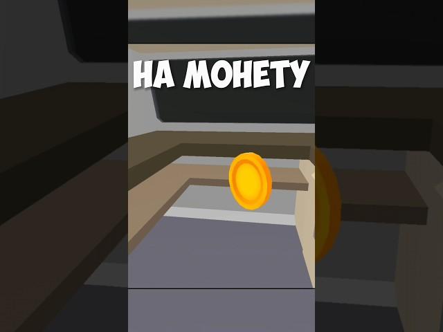 КАК НАЙТИ НОВУЮ ПАСХАЛКУ НА МОНЕТУ В ЧИКЕН ГАН 4.0.0 #chickengun #shorts